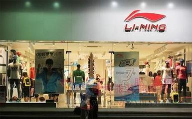 国内运动品牌向零售转型成为潮流-世界服装鞋帽网-行业门户.全国十佳电子商业行业门户网站