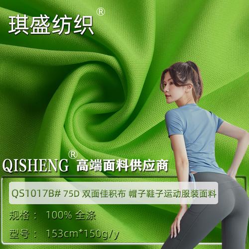 y1双面布-y1双面布厂家,品牌,图片,热帖
